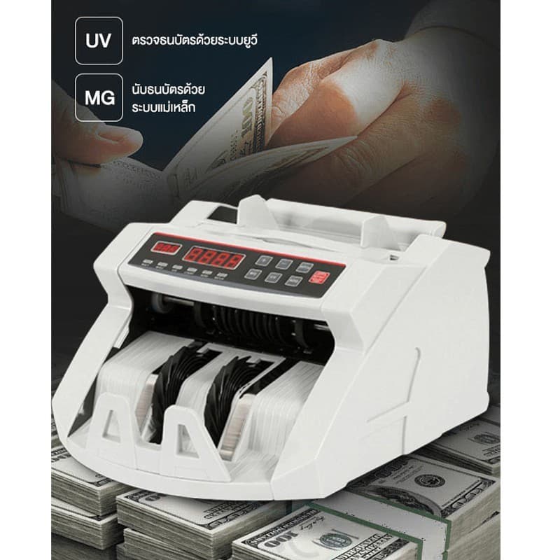 เครื่องนับเงิน ธนาคาร 2 in1 สามารถ นับแบงค์ นับธนบัตร Cash Counter นับเงินสด มีหน้าจอ LCD แยก เร็วและแม่นยำ รูปที่ 2