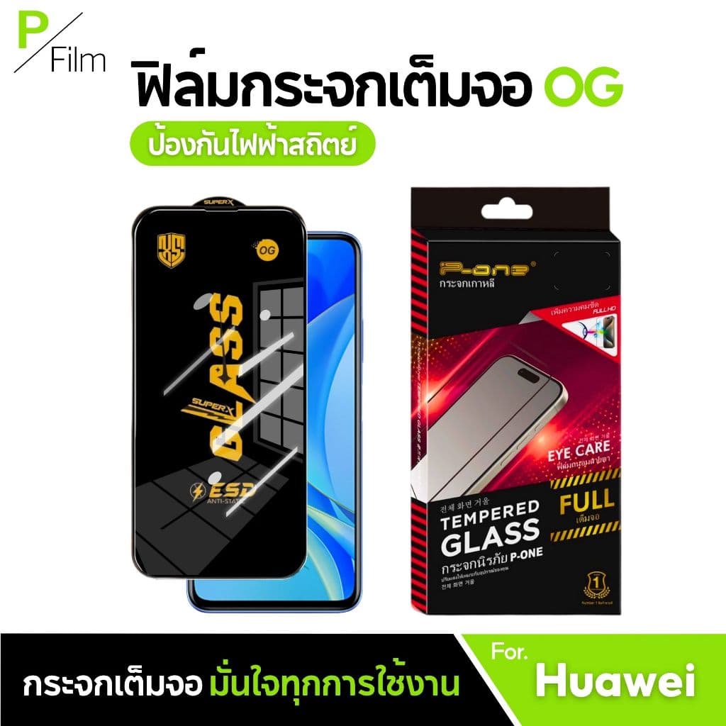ฟิล์มกระจก เต็มจอใส REDMI 15a-5G A7 K90 Max R70 A7 PRO xiaomi 15tpro note14 14tpro 13c note13 a5 15c 14t note11 รูปที่ 1