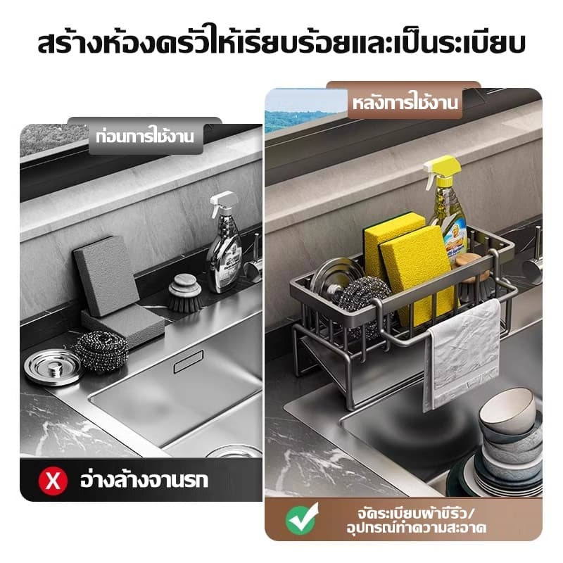 SKSสแตนเลส ที่วางฟองน้ํา อ่างล้างจานฟองน้ำ ตะกร้าเก็บเจลล้างมือ ชั้นวางท่อระบายน้ำ ชั้นวางของมัลติฟังก์ชั่นสำหรับอุปกรณ์ รูปที่ 3