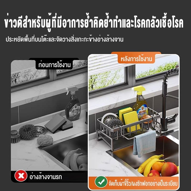 SKS พลาสติกที่วางของระบายน้ำที่วางฟองน้ำ ชั้นวางสบู่ พร้อมถาดระบายน้ํา ถอดออกได้ ที่วางฟองน้ําอ่างล้างจาน รูปที่ 3