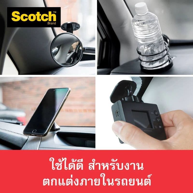 3M Scotch Extreme Strong Mounting Tape เทปกาวสองหน้าสีดำ แรงยืดติดสูง 4.2-6.7กก/1ม. รูปที่ 2