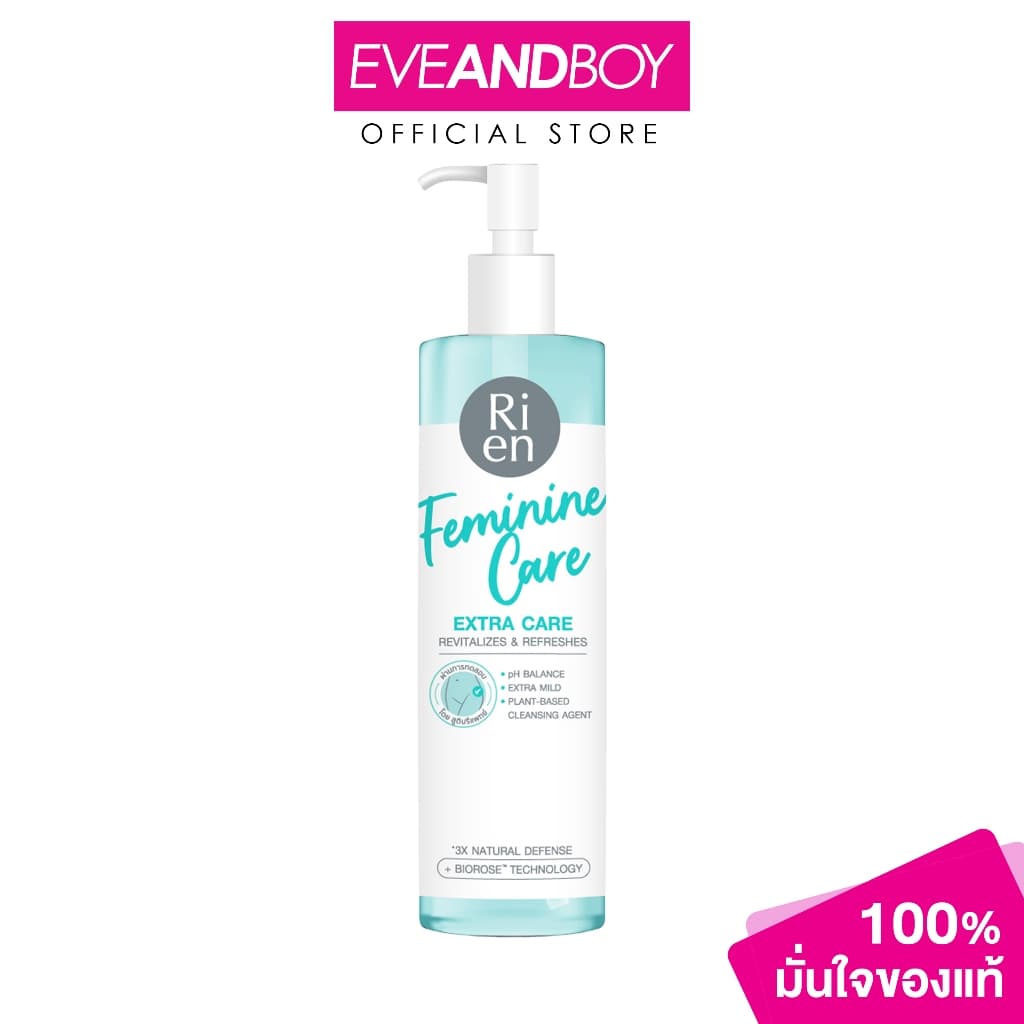 RIEN - Feminine Care Cleansing Extra Care 140 ml. ริ เอ็น เฟมินีน แคร์ คลีนซิ่ง เอ็กตร้า แคร์ รูปที่ 1