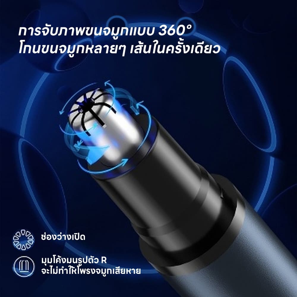 INSMART เครื่องเล็มขนจมูกไฟฟ้า การออกแบบแบบพกพา LED จอแสดงผล กันน้ํา ไม่เจ็บปวดเครื่องเล็มขนจมูก รูปที่ 5