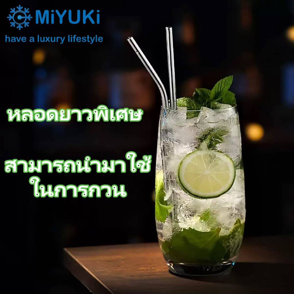 หลอดMiYUKi สเเตนเลส304 หลอดยาวพิเศษ30.5cm แปรงหยอดตาฟรี ใช้กับแก้วขนาด 20/30/40oz จัดส่งจากกรุงเทพฯ รูปที่ 4