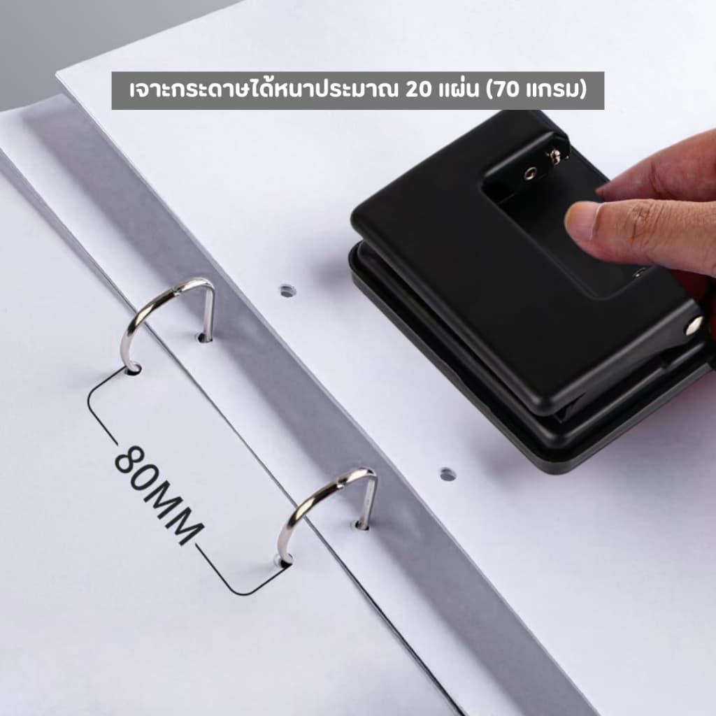 เครื่องเจาะรูกระดาษ ที่เจาะกระดาษ ตาไก่ อุปกรณ์เจาะกระดาษ ตุ๊ดตู่ ที่เจาะรูกระดาษ punch รูปที่ 5