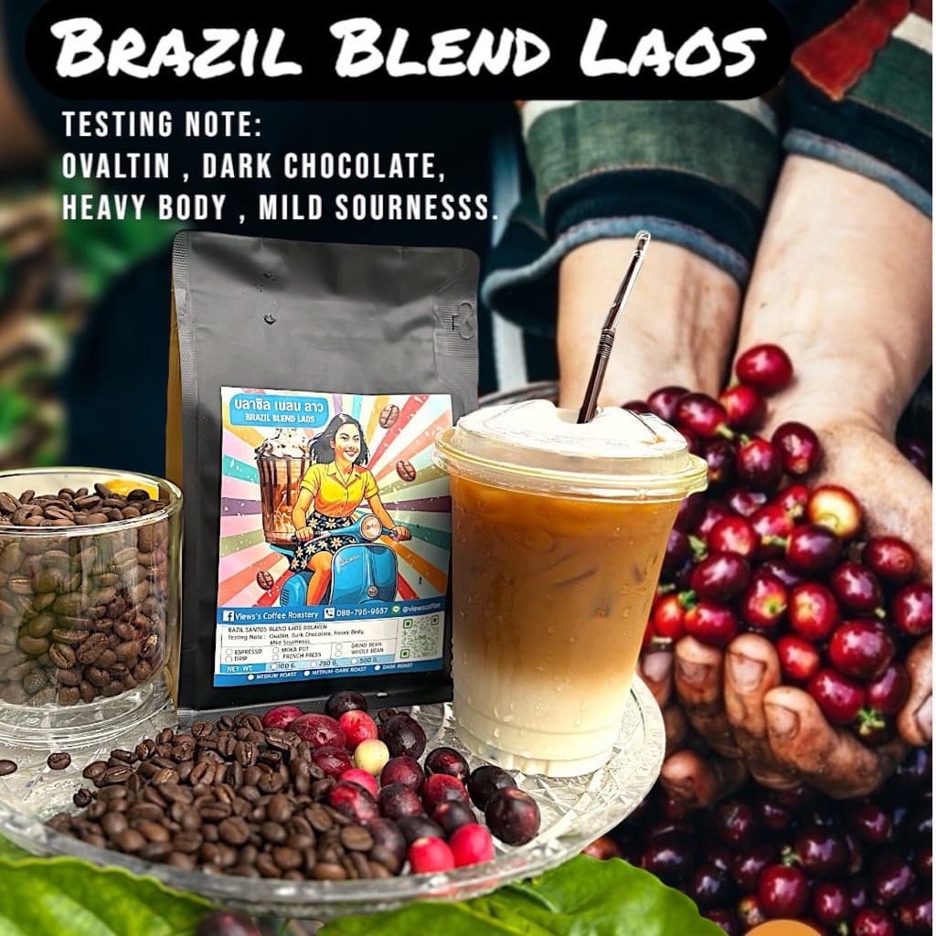 โปรพิเศษสำหรับน้องใหม่ Brazil Blend Laos เกรดพรีเมียม อราบิก้า 100% เทคนิคการคั่วที่ไม่เหมือนใคร รูปที่ 2