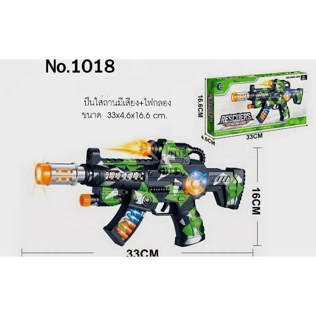 ปืนของเล่น มีเสียงมีไฟ ปืนใส่ถ่านมีเสียงมีไฟ ปืนกล่อง ปืนเสียง ปืนของเล่น รูปที่ 7