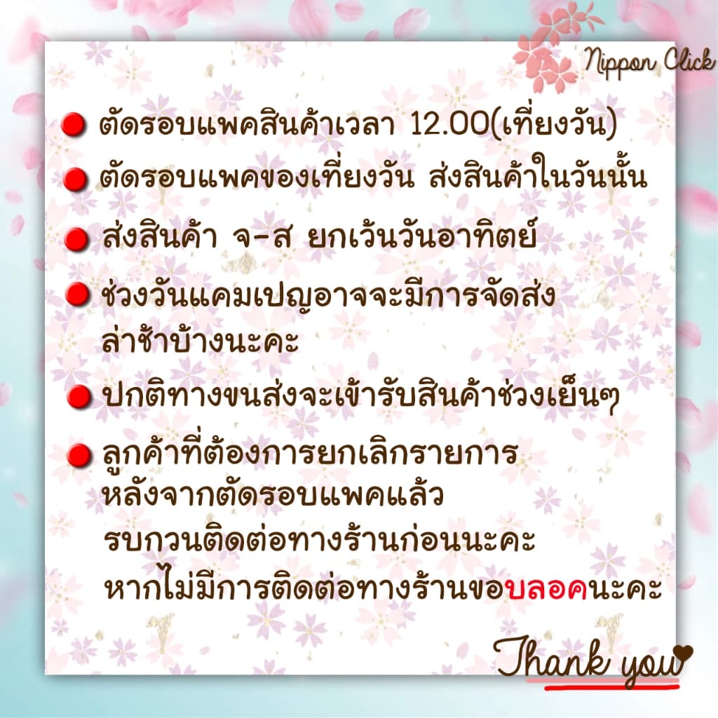 Shiseido ชิเซโด้ Fino / Tsubaki ซึบากิ Premium Hair mask กระปุก รีฟิล รูปที่ 2