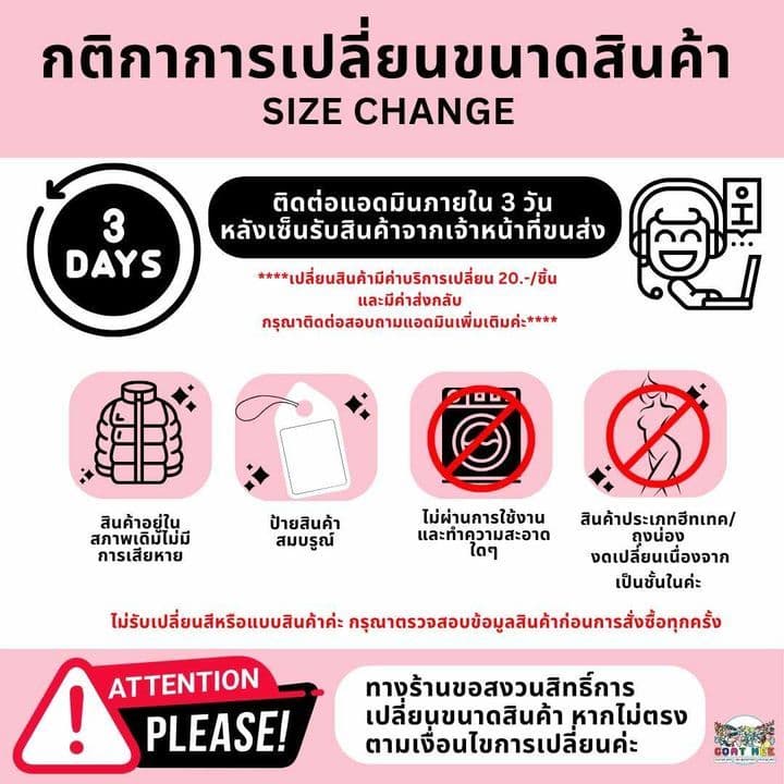 ฮีทเทคเก็บความอุ่นดีมาก-10 องศา SW126 ผ้านิ่มมากเก็บความอุ่น3เท่า COATMEE WARMTECH EXTRA SLIM รูปที่ 9
