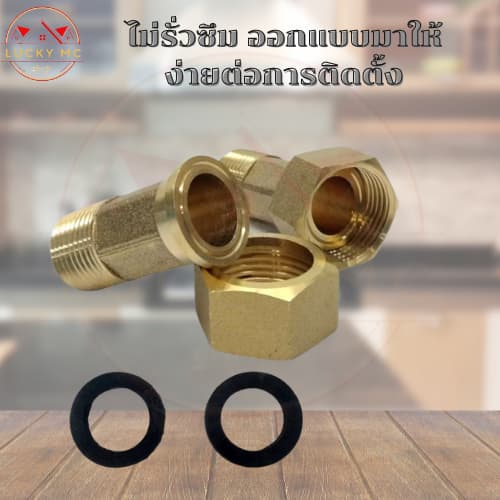 ขามิเตอร์น้ำ ข้อต่อมิเตอร์ทองเหลืองพร้อมแหวนยาง ขนาด1/2",3/4 รูปที่ 7