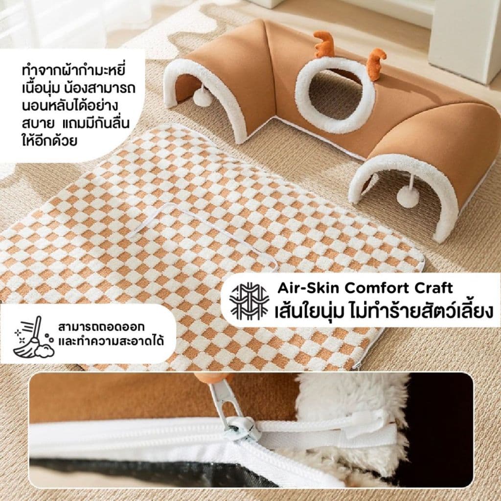 อุโมงค์นอนแมว ที่นอนสัตว์เลี้ยง 2in1 ของเล่นแมว เบาะนอนสุนัข-แมว รูปที่ 4