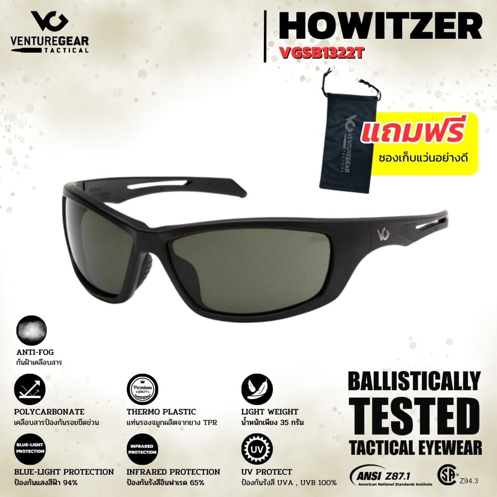 แว่นตายุทธวิธี แว่นตาทหาร แว่นเซฟตี้ VENTUREGEAR รุ่น HOWITZER กรอบสีดำ เลนส์สีเทา VGSB1322T รูปที่ 1