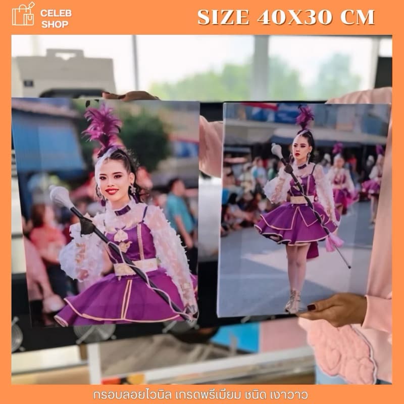 กรอบลอยไวนิล 1 แถม 1 ขนาด 40x30 รูปที่ 1