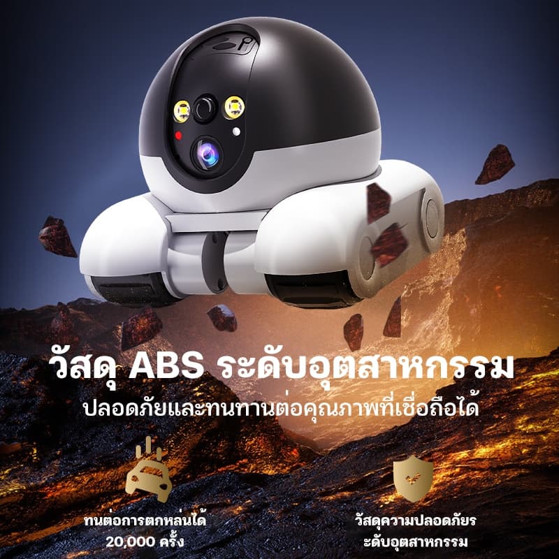 AOQU หุ่นยนต์ Pet Mate กล้องวงจรปิดมือถือ กล้องวงจรปิด 4G กล้องแบตเตอรี่เสียงสองทาง รูปที่ 7