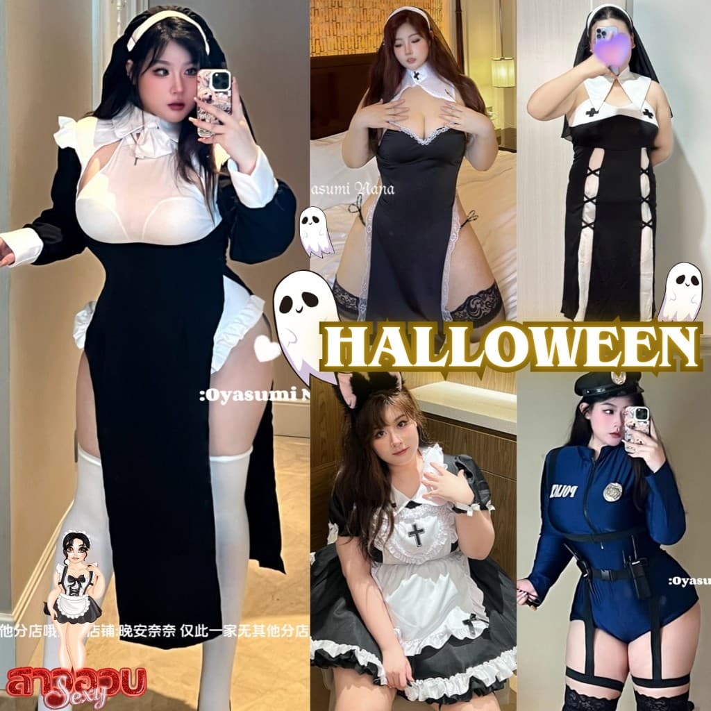 SUPER SEXY ชุดฮาโลวีนสาวอวบ คอสเพลย์ ชุดเเม่ชี ชุดเซ็กซี่ สำหรับผู้หญิง SET-965 รูปที่ 1