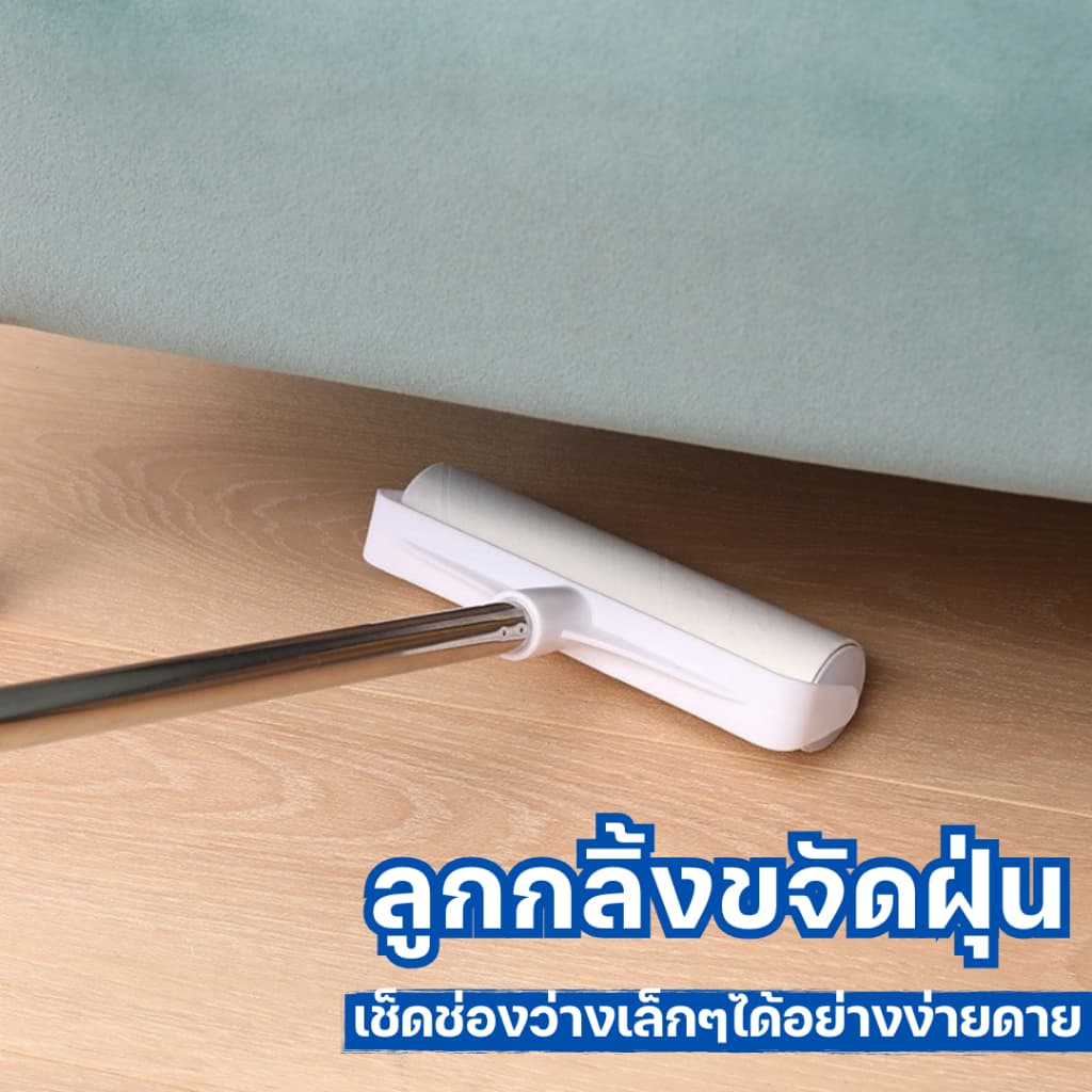 ลูกกลิ้งเก็บฝุ่น พัฒนาสติกเกอร์สำหรับสัตว์เลี้ยงที่มีกาวสูง ผลการทำความสะอาดที่แข็งแกร่งขึ้น รูปที่ 5