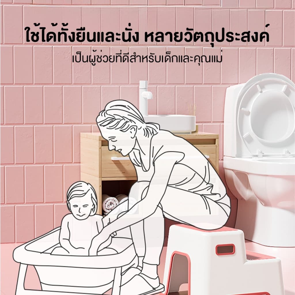 บันได 2 ขั้นอเนกประสงค์ สำหรับเด็ก ใช้งานได้ทั้งนั่งและยืน แข็งแรง มีกันลื่นทั้งฐานและพื้นเหยียบ YSD2018 รูปที่ 7