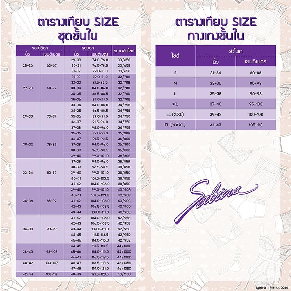 แจกโค้ด ลดเพิ่ม SABINA <clerance sale> Sabina Seamless Fit รุ่น Premium Pretty Perfect 8610 รูปที่ 8