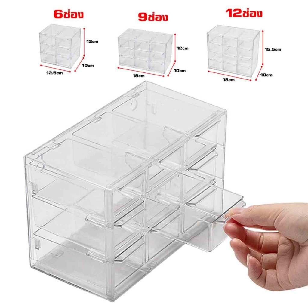 ชั้นลิ้นชักพลาสติก กล่องลิ้นชัก 6-12 ช่อง ชั้นวางของ สารพัดประโยชน์ กล่องเก็บเครื่องประดับ เก็บของจุกจิกบนโต๊ะ รูปที่ 9
