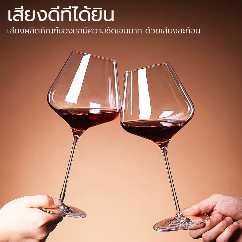 แก้วไวน์ แก้วไวน์แดง แก้วเหล้า 450ML โปร่งใสสูง ผนังบาง ดื่มแล้วรสชาติดีขึ้น เคลมแตกฟรี ใช้ในบ้าน/ของขวัญ/ปาร์ตี รูปที่ 6