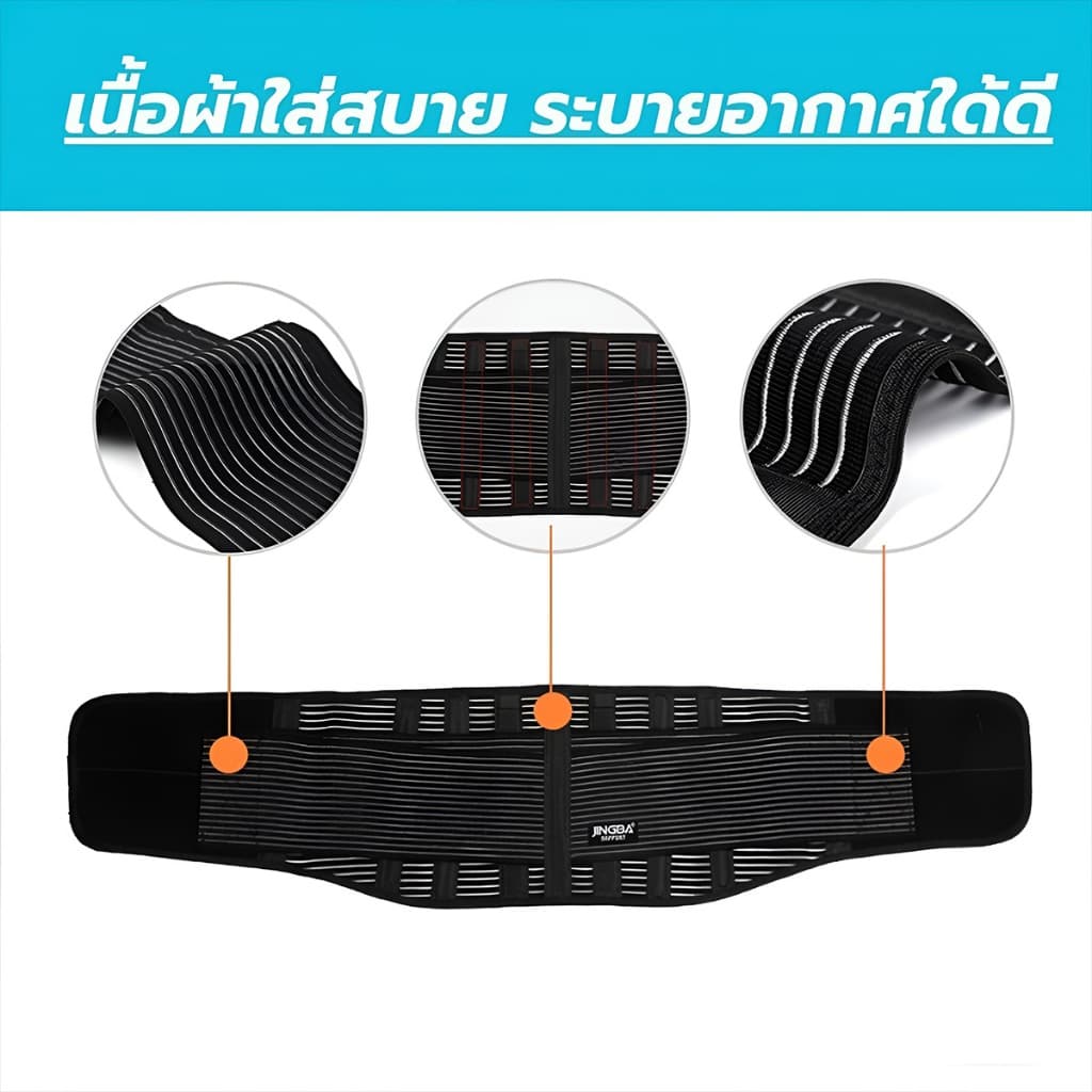 SamuGiken สายรัดเอวลดปวด ที่รัดเอวแกปวด เข็มขัดพยุงหลัง ช่วยพยุงหลังและเอวเวลายกของหรือนั่งนานๆ รูปที่ 4