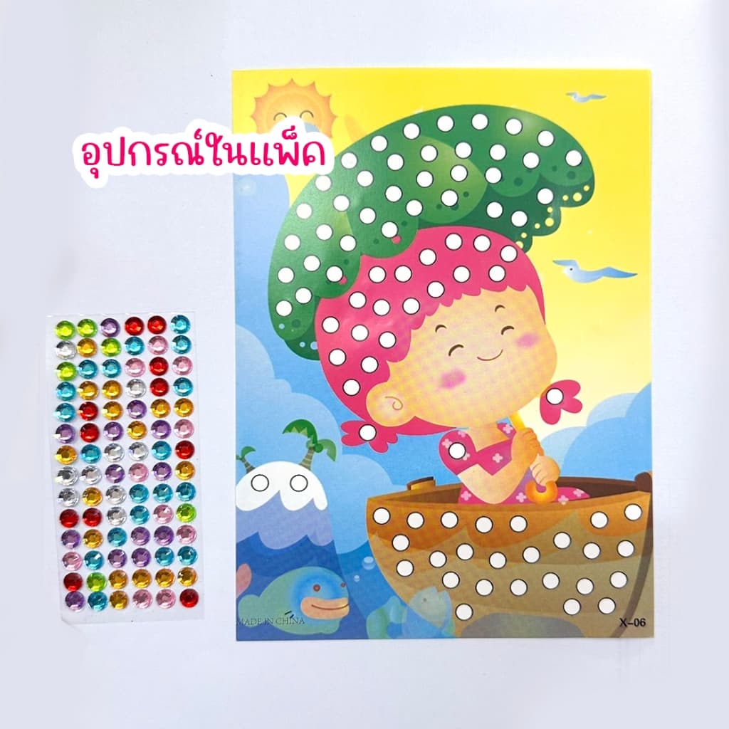 DIYติดภาพด้วยสติ้กเกอร์สี ของเล่นงานประดิษฐ์ ศิลปะงานประดิษฐ์เด็ก ของเล่นฝึกสมาธิ ฝึกกล้ามเนื้อมัดเล็ก แปะเพชร รูปที่ 3