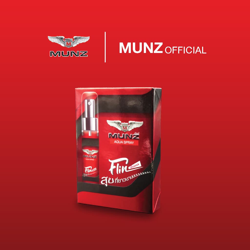 Munz X3 20 แคปซูล แถม Munz Filn โปรเด่นประจำเดือน กลับมาอีกครั้งตามคำเรียกร้อง รูปที่ 4