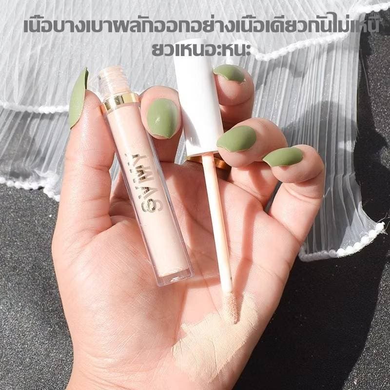 C.262.คอนซีลเลอร์Svmy 1062 เนื้อแมตต์ กันน้ํา ปกปิดรอยคล้ำใต้ตา สําหรับแต่งหน้า เนื้อครีม รูปที่ 6