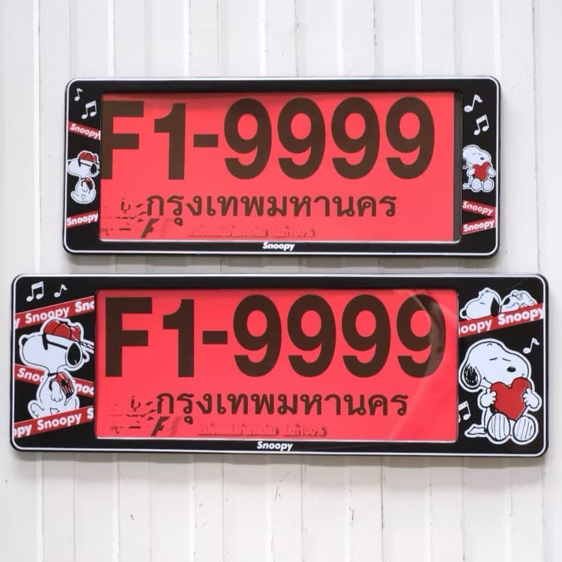 Snoopy 2024กรอบป้ายทะเบียนรถลาย Snoopy กรอบป้ายทะเบียนกันน้ำลายการ์ตูนติดตั้งง่ายรับประกัน รูปที่ 6