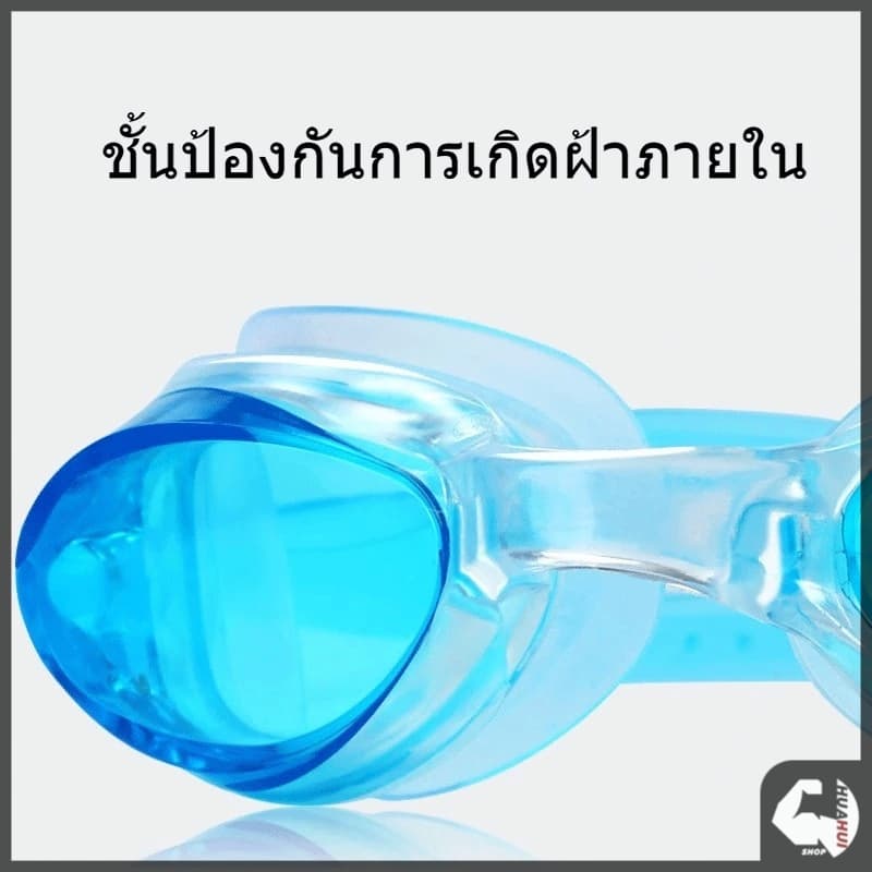 แว่นว่ายน้ำ แว่นกันน้ำ กันฝ้า ขอบยางนุ่ม ปรับขนาดได้ ความยืดหยุ่นที่ดี มุมมองกว้างไร้ขอบเขต ความละเอียดสูง รูปที่ 8