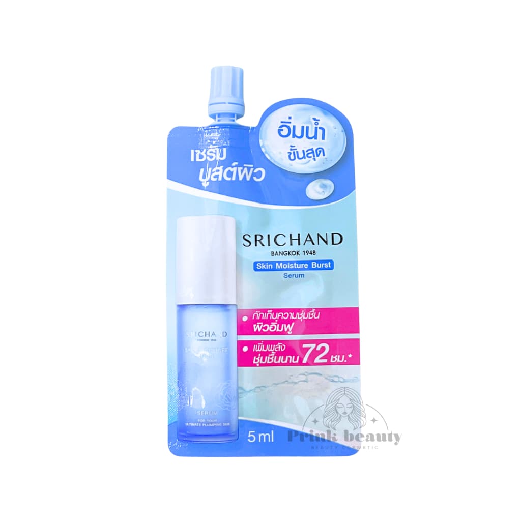 * * Srichand ศรีจันทร์ ครีมซอง มอยสเจอร์เบิร์ส ครีมน้ำตบ เอสเซนส์ กันแดด ซุปเปอร์ซี ไทม์เลส รูปที่ 6