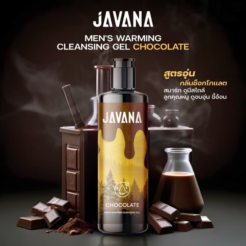 80ml. เจลทำความสะอาดจุดซ่อนเร้น ผู้ชาย ลดกลิ่นอับ กลิ่นเหม็น ลดการสะสมของแบคทีเรีย รูปที่ 3