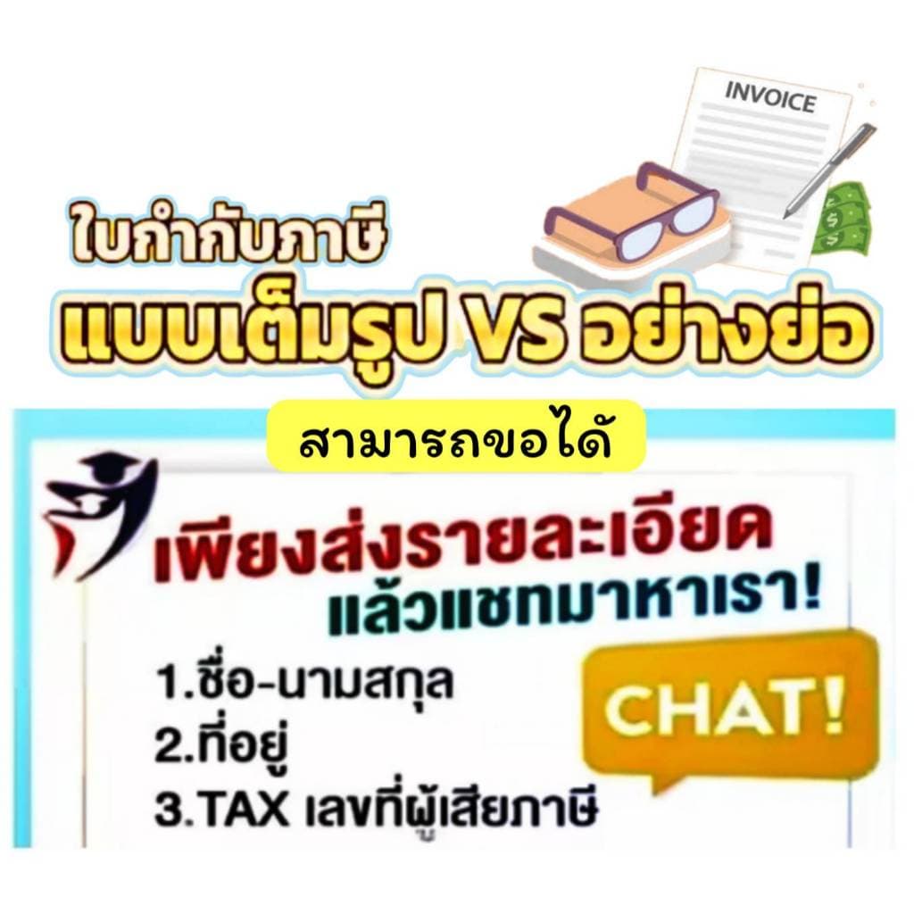 กระดานบ่าลูกเสือครู พู่ลูกเสือครู 2 ชั้น อินธนูลูกเสือครู กระดานบ่าผู้กำกับลูกเสือ กระดานบ่าหน้าเสือ รูปที่ 9