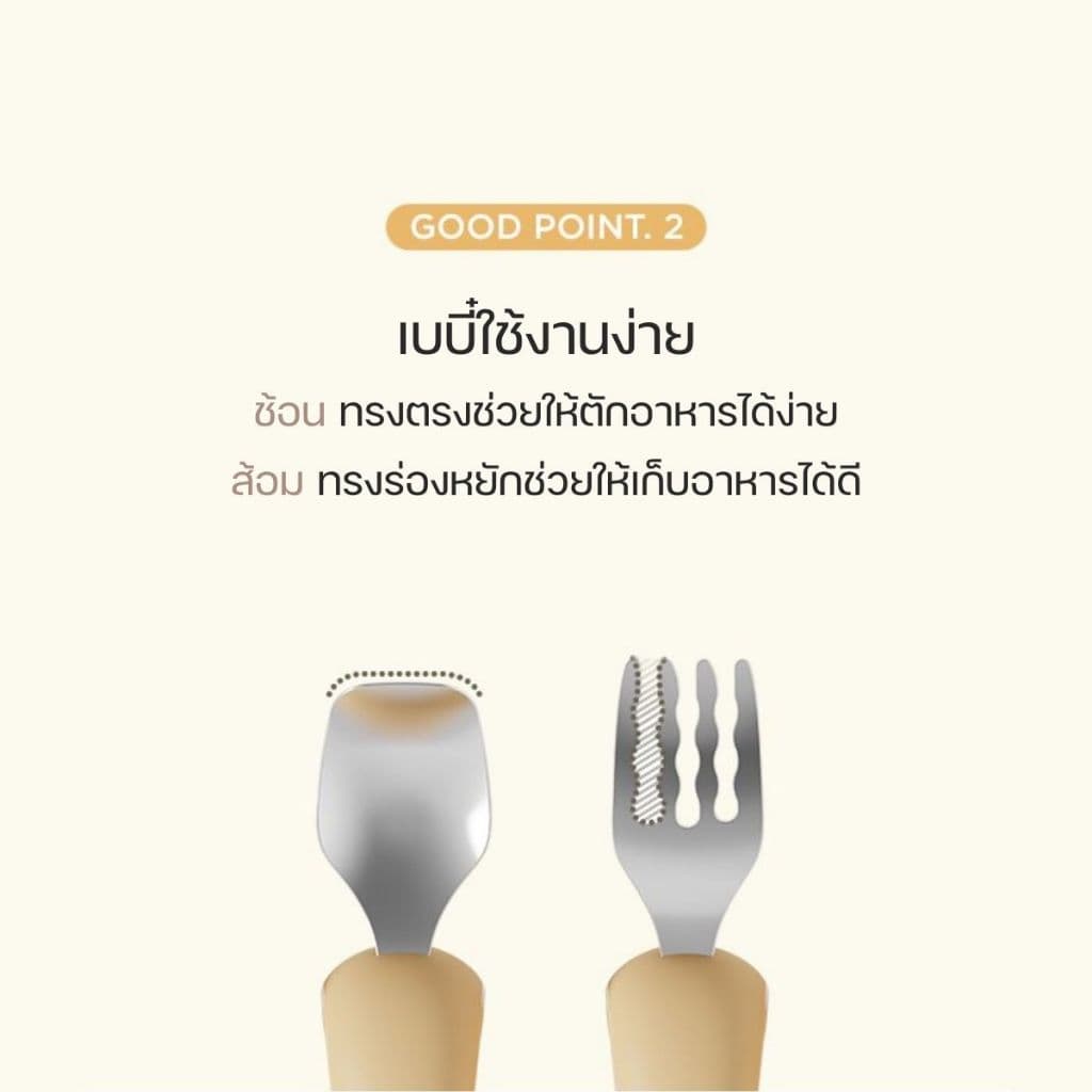 MOYUUM SET ช้อนส้อมหัวใจ สำหรับทานอาหาร เลือกสีได้ รูปที่ 6