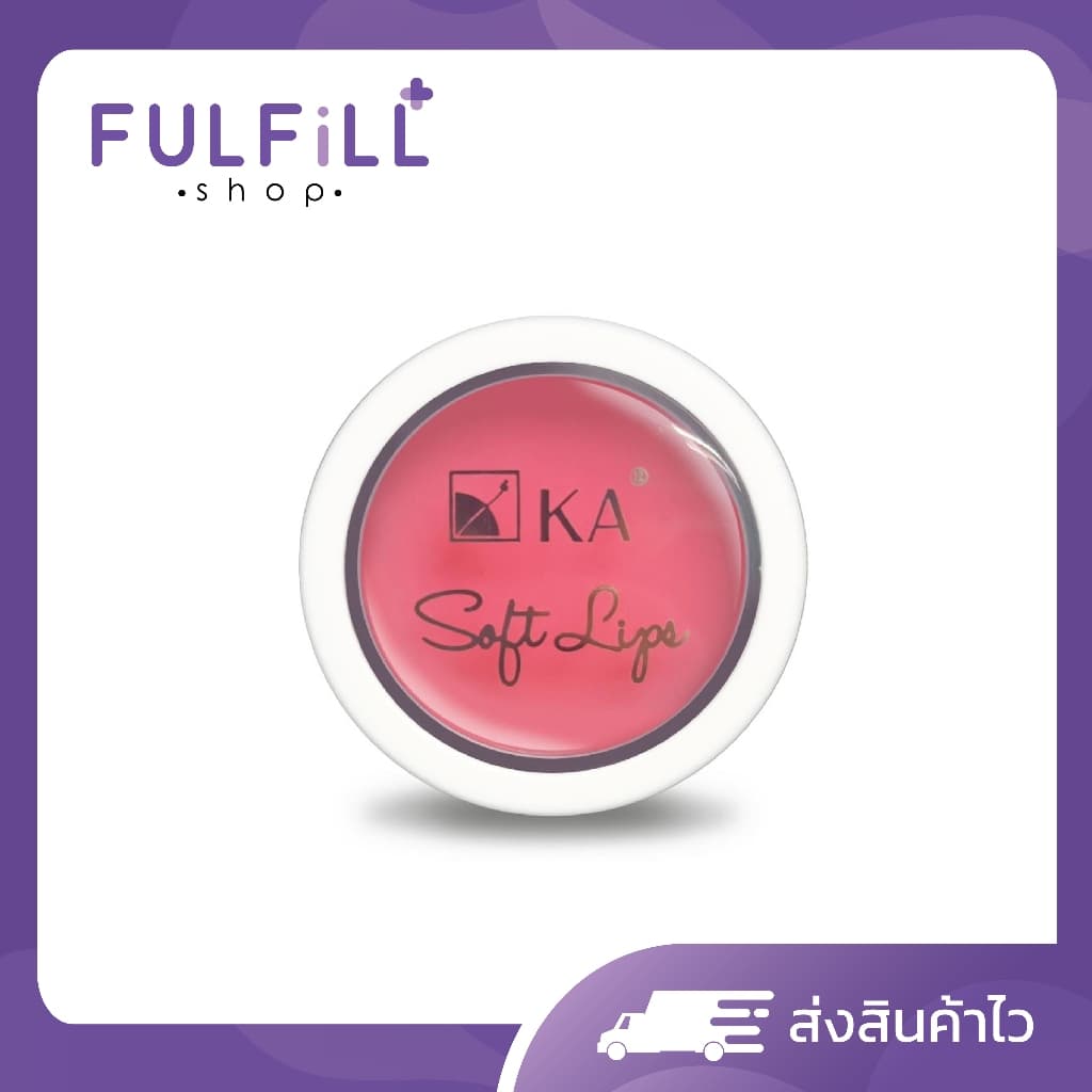 KA Soft Lips 2g เคเอ ซอฟท์ ลิป รูปที่ 1
