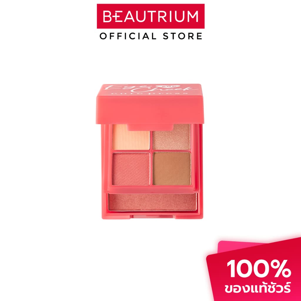 CUTE PRESS Eye & Cheek Mini Palette พาเลทแต่งหน้า 4g รูปที่ 3