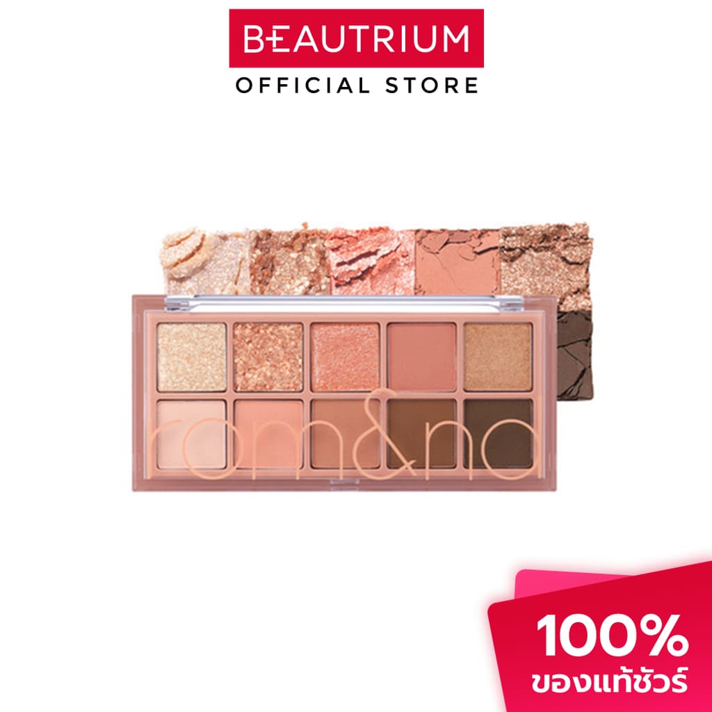 ROM&ND Better Than Palette อายแชโดว์ 7.5g รูปที่ 1