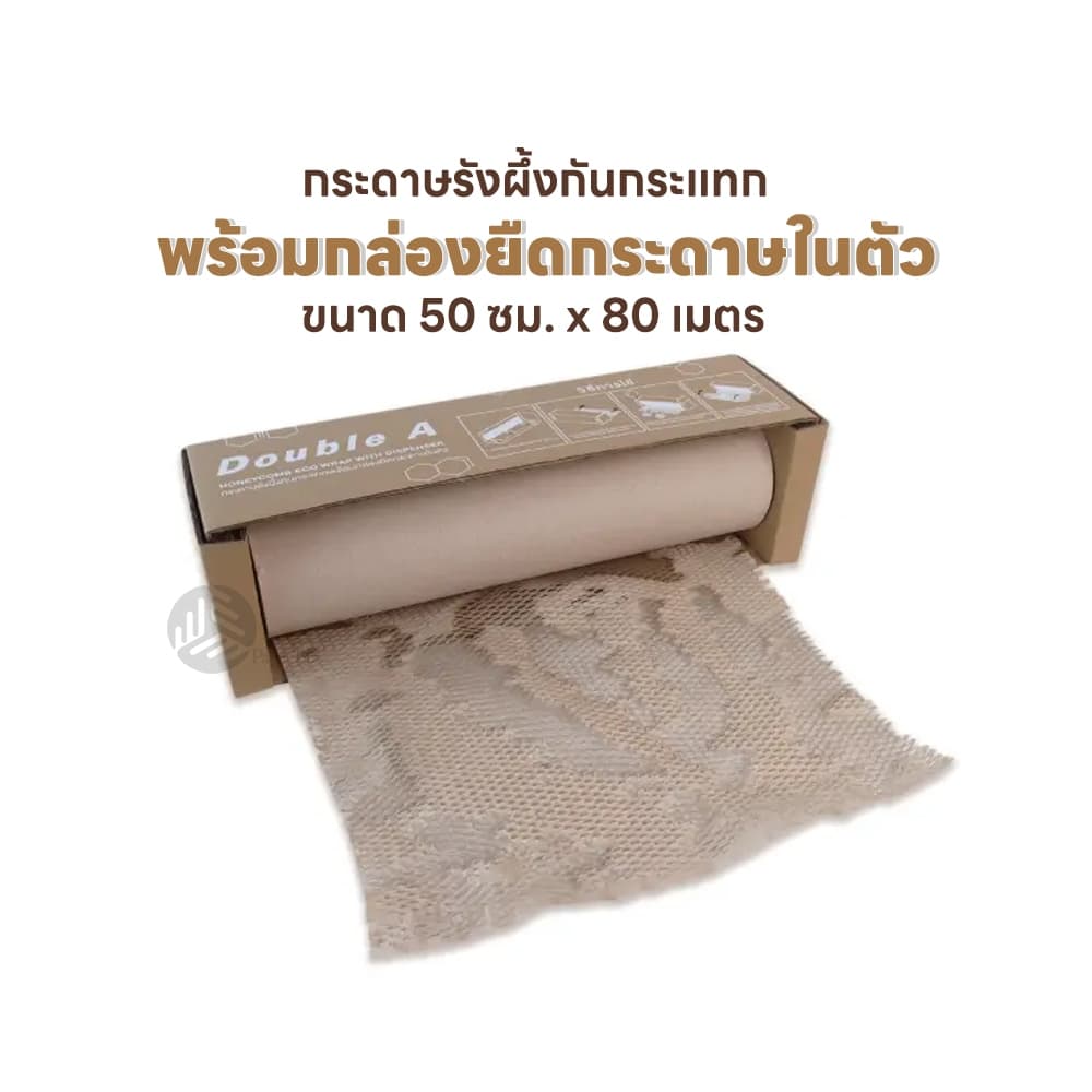 Double A กระดาษรังผึ้งกันกระแทก รูปที่ 5