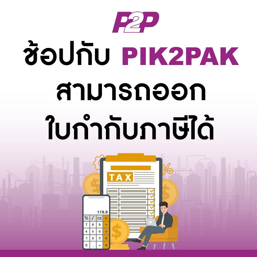 XA2 ไพล็อตแลมป์ แบบ LED, Ø22mm, พลาสติก, 220-230VAC -XA2EVM1LC/XA2EVM3LC/XA2EVM4LC/XA2EVM5LC/XA2EVM6LC- schneider รูปที่ 7