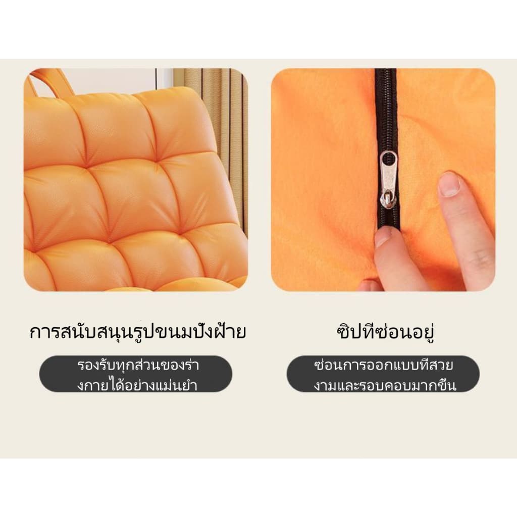 โซฟาขี้เกียจ Bean Bag บีนแบ็ก โซฟาหนอนผีเสื้อ พร้อมเม็ดโฟม กันน้ําได้ ถอดออกได้ เก้าอี้เลานจ์ บีนแบก รูปที่ 5