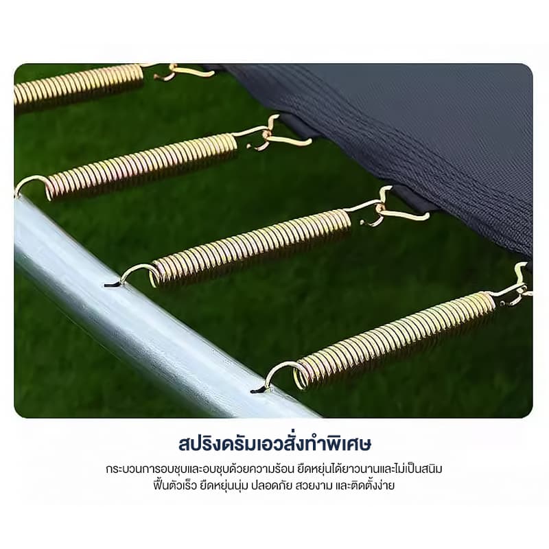 JUENO 6-16FT 150-488cm แทรมโพลีน แทมโพลีน แทรมโพลีนขนาดใหญ่ ในร่มและกลางแจ้ง แทรมโพลีนสำหรับเด็กและผู้ใหญ่ รูปที่ 5