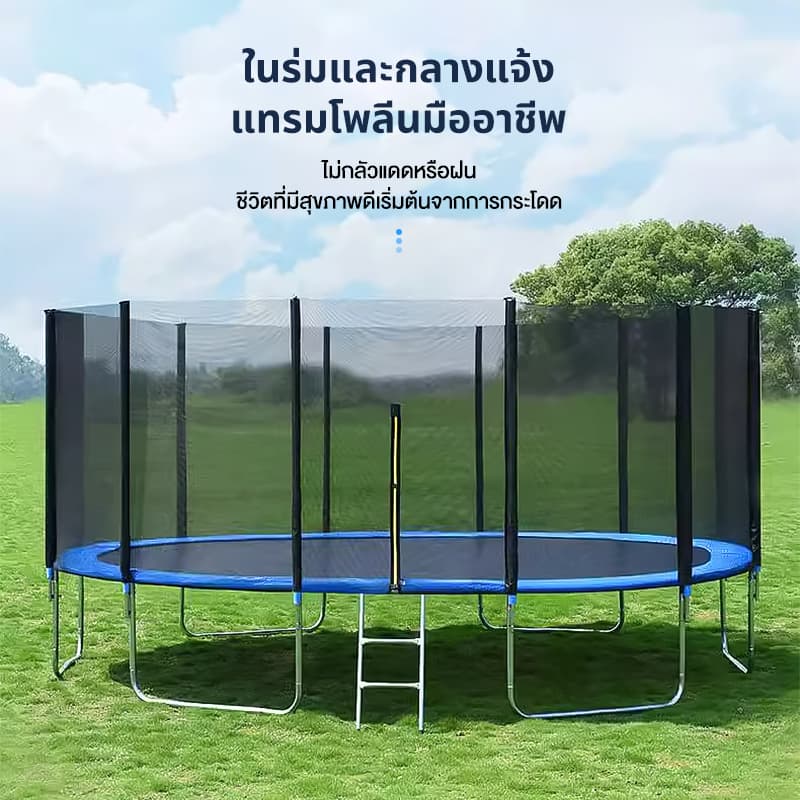 JUENO 6-16FT 150-488cm แทรมโพลีน แทมโพลีน แทรมโพลีนขนาดใหญ่ ในร่มและกลางแจ้ง แทรมโพลีนสำหรับเด็กและผู้ใหญ่ รูปที่ 8