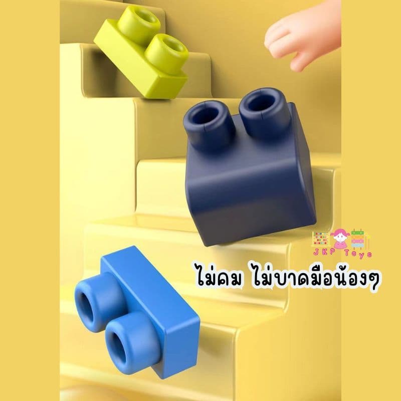 Todds & Kids Toys by JKP Toys ตัวต่อนุ่มนิ่ม มีล้อ บล็อกนิ่ม ตัวต่อนิ่ม ตัวต่อใหญ่ ตัวต่อSoft Block ของเล่นเสริมพัฒนาการ รูปที่ 7
