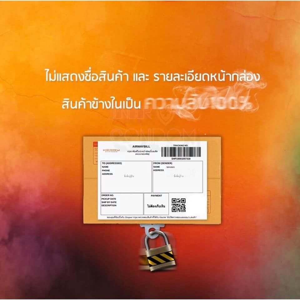 ใหม่ ถุงยางอนามัย วันทัช ขนาด 54 mm. รุ่น Onetouch ดีไลท์ 1 กล่อง 3 ชิ้น รูปที่ 3