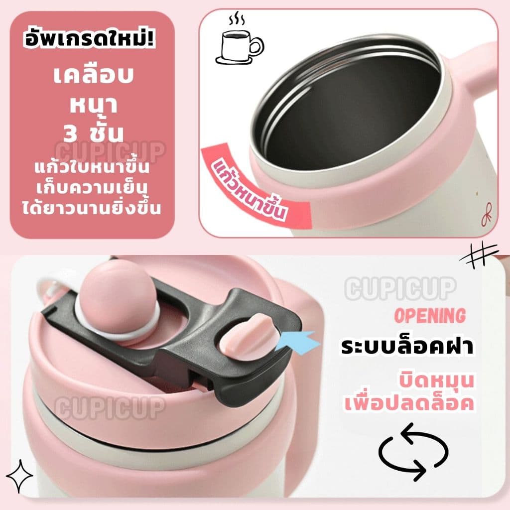 แก้วเยติ สแตนเลส316 HiHi ลายวาดเล่น มีหูจับ แถมหลอด+จุกยาง 1000ML แก้วเก็บความเย็น รูปที่ 8