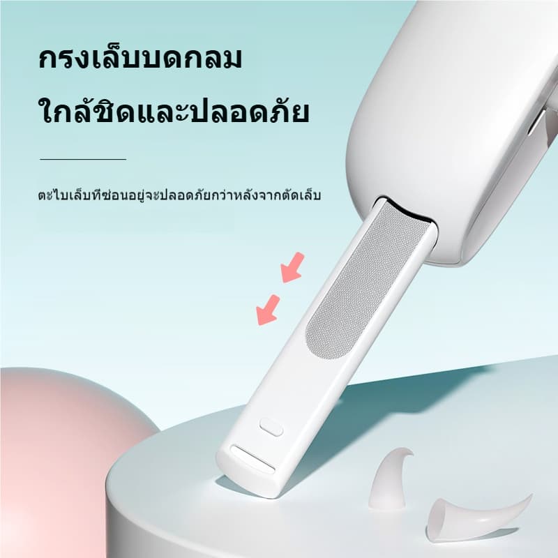 กรรไกรตัดเล็บแมวแบบผลัก ปรับขนาดช่องได้ กรรไกรตัดเล็บกระต่าย สำหรับมือใหม่ ใช้งานง่าย รูปที่ 5