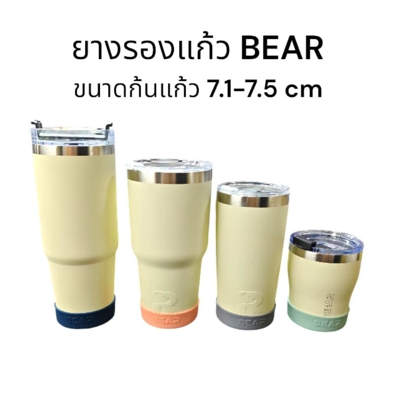 ยางรองแก้ว BEAR รุ่น หนา 2.5mm ขนาด 7.1-7.5cm ปกป้องอย่างมั่นใจ ของเเท้ รูปที่ 2