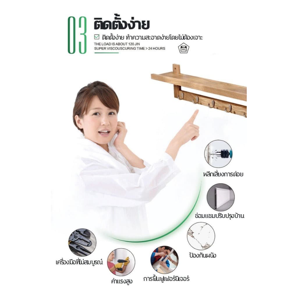 กาวเชื่อมแห้งทันทีกาวอเนกประสงค์ กาว ตัวแทนเชื่อม กาวติดเหล็กแท้ กาวกันน้ำรั่ว กาวซ่อมรองเท้า โปร่งใสและปลอดสารพิษ บ่มอย รูปที่ 7
