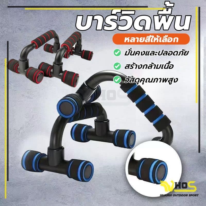 กันลื่นลดแรง อุปกรณ์ช่วยวิดพื้น ใช้งานง่าย อุปกรวิดพื้น ชนิด H ตัวหนา ระดับมืออาชีพ รูปที่ 3