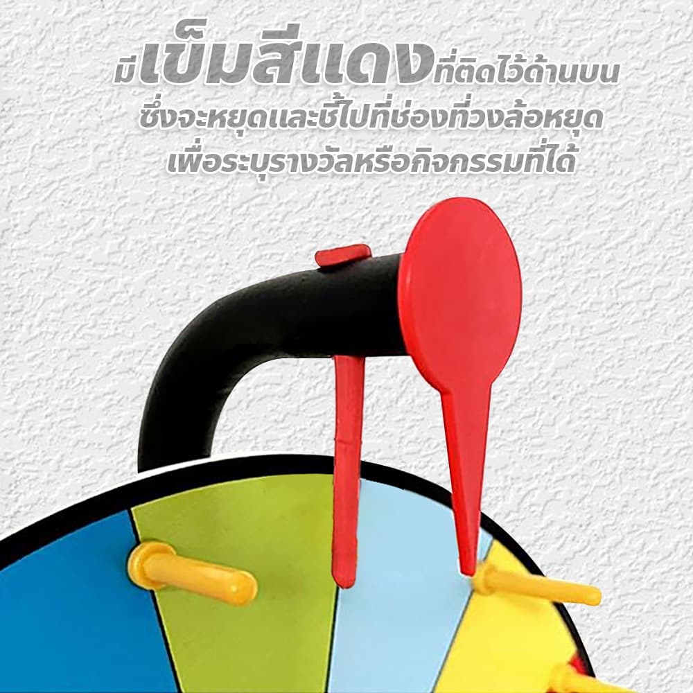 BAY เกมส์วงล้อตั้งพื้น เกมส์วงล้อหมุนฉลาก พับเก็บได้ สำหรับงานเลี้ยง งานปาร์ตี้ต่างๆ รูปที่ 5